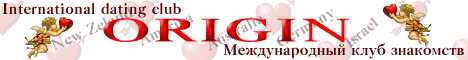 origin1.gif (11467 bytes)